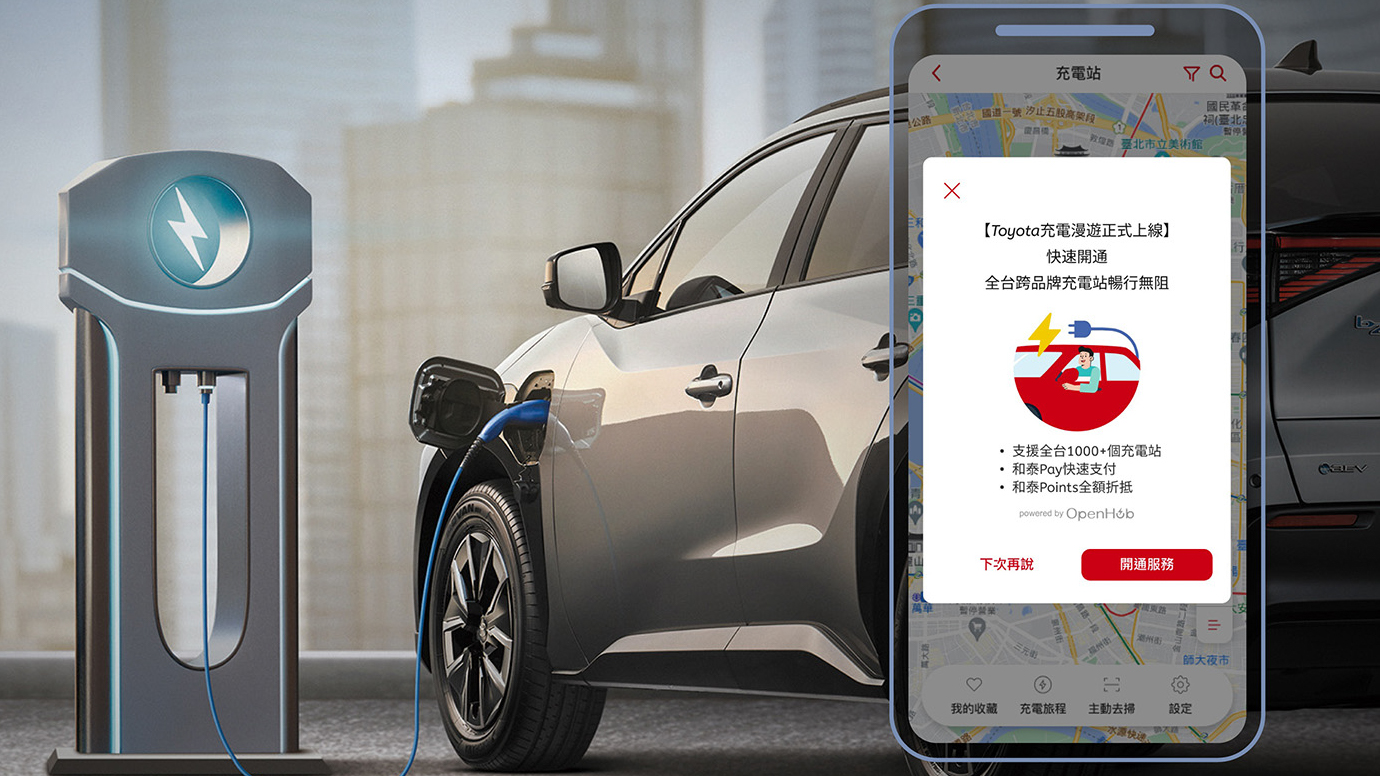 OpenHub 攜手快充站數最多 EVOASIS 完善全台充電網絡