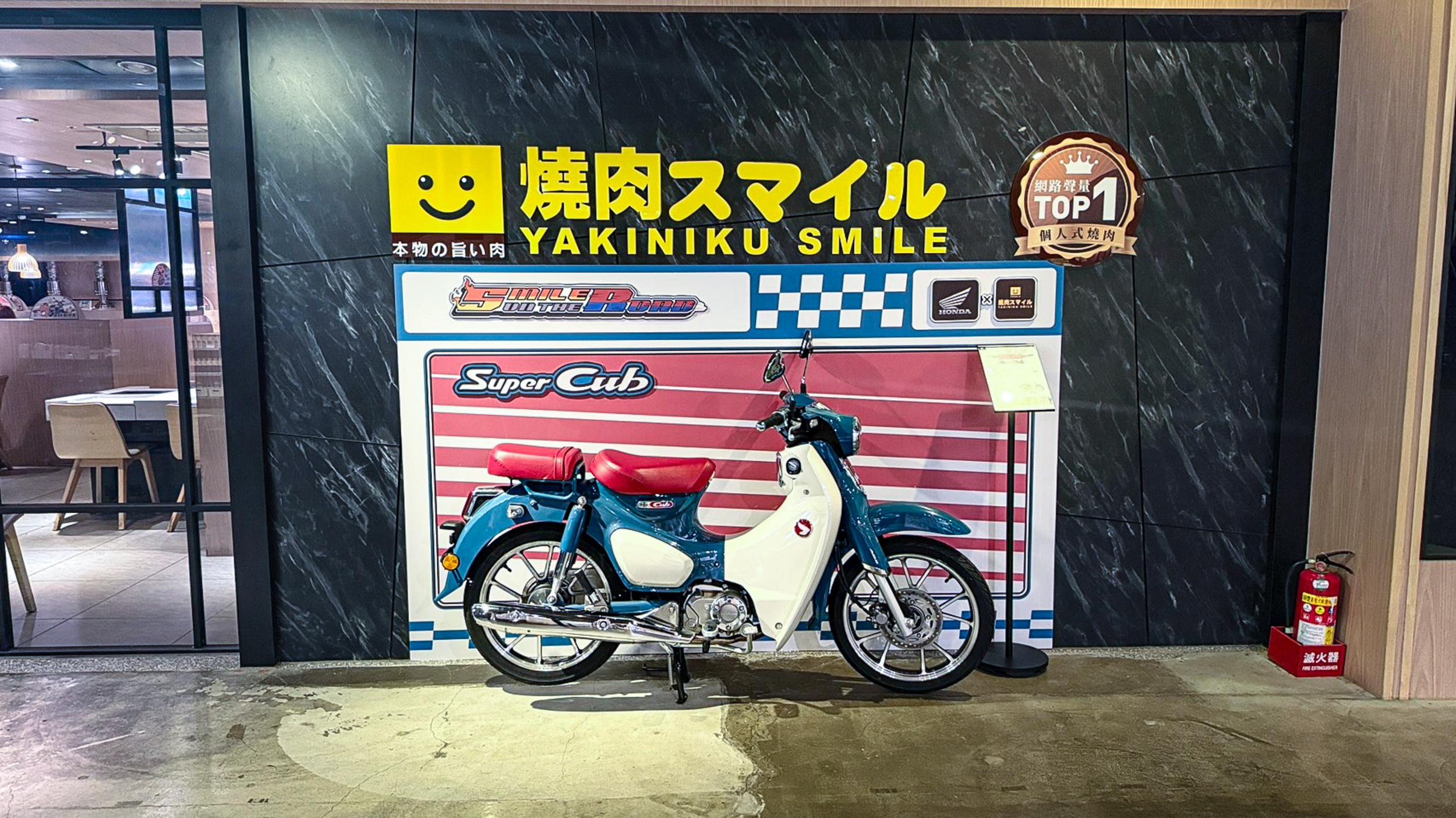 Honda Motorcycle 攜築間餐飲集團「燒肉Smile」跨界合作