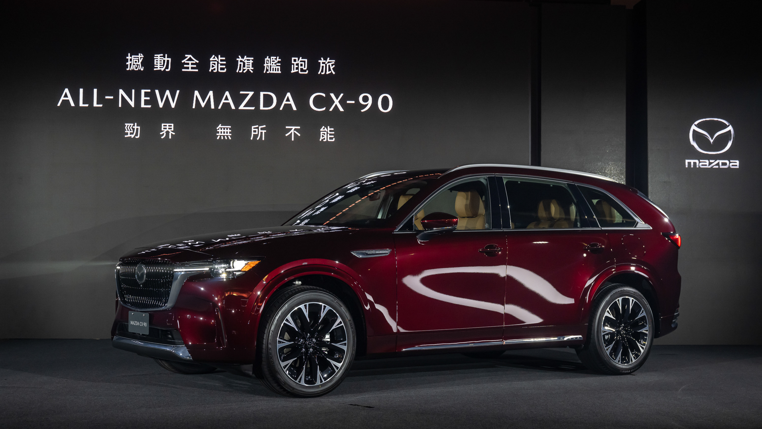 六缸動力解封，Mazda CX-90 正式發表上市，供應 6 / 7 座編成，售價 179 萬起！