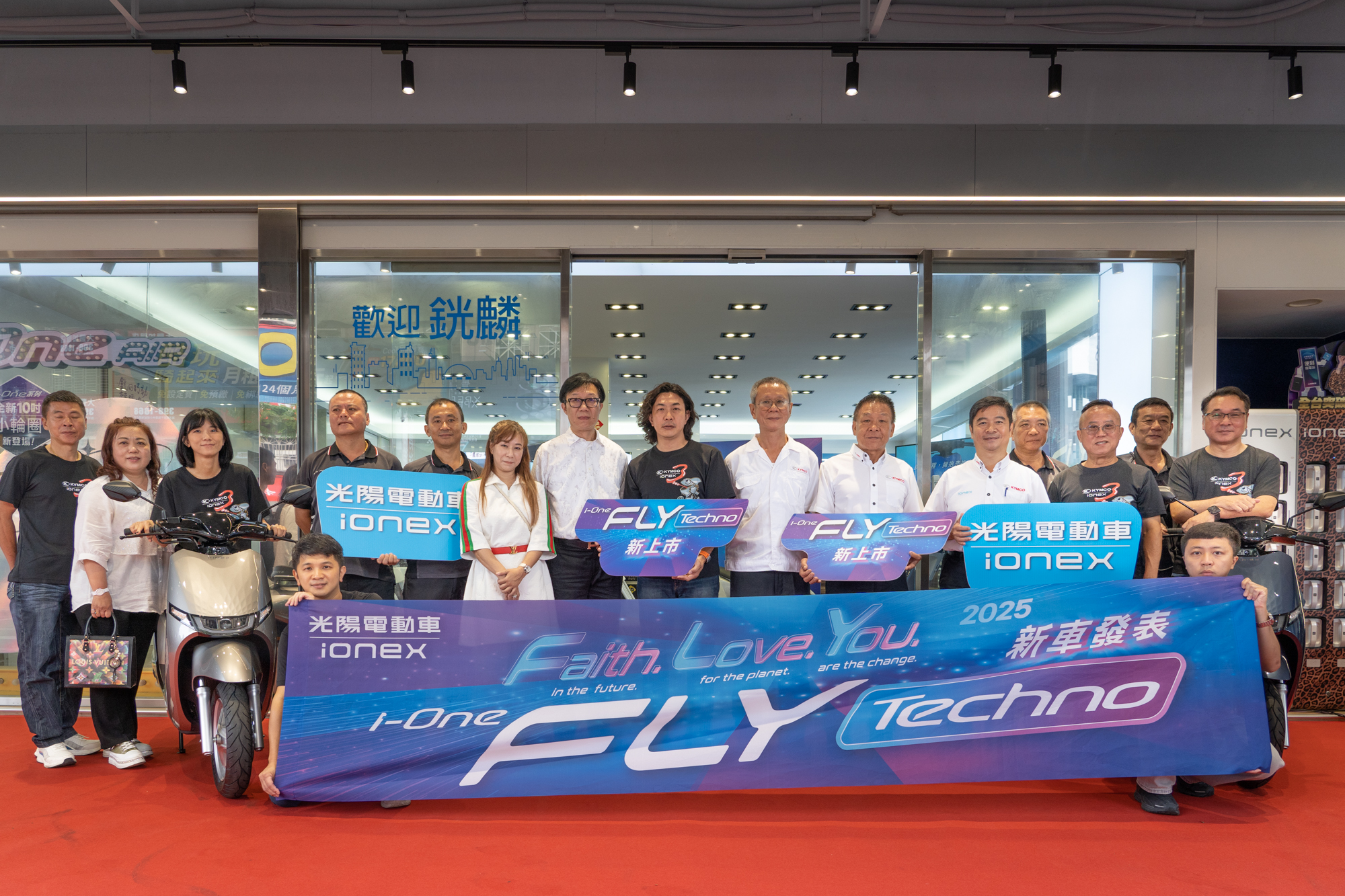 Ionex i-One Fly Techno 選擇於高雄經銷據點低調發表。