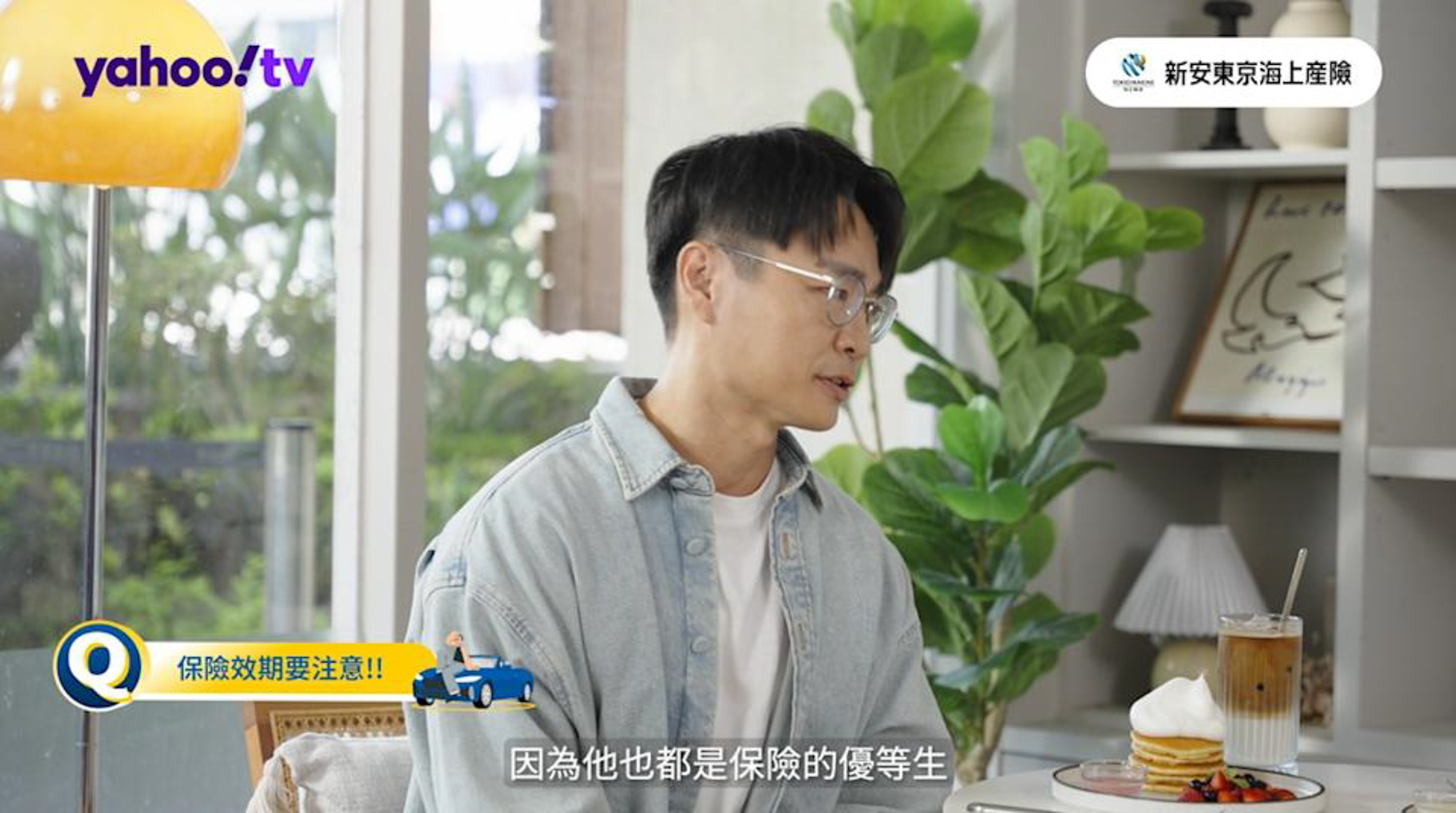 汽車達人警告這樣開車超危險！牢記車禍處理五口訣 保對險上路更安心