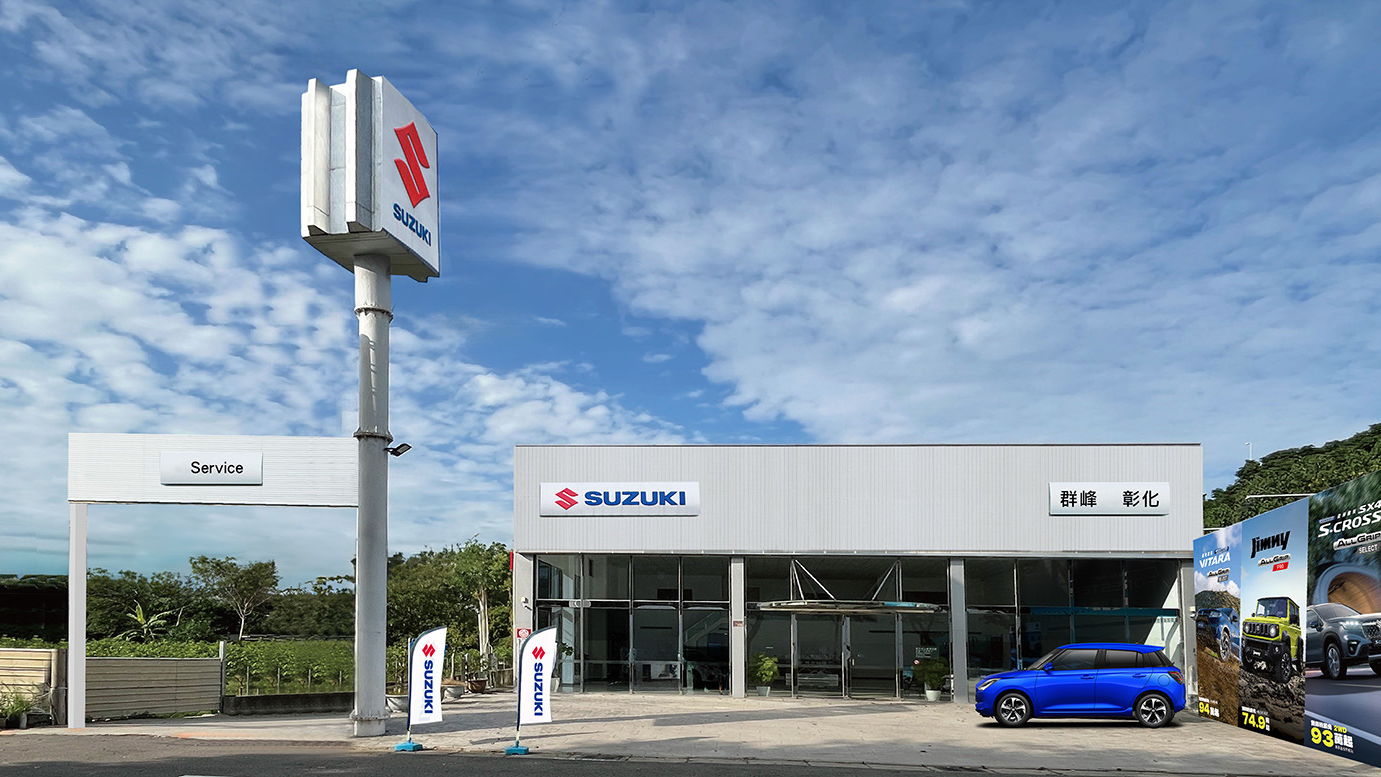 TAIWAN SUZUKI 彰化所試營運
