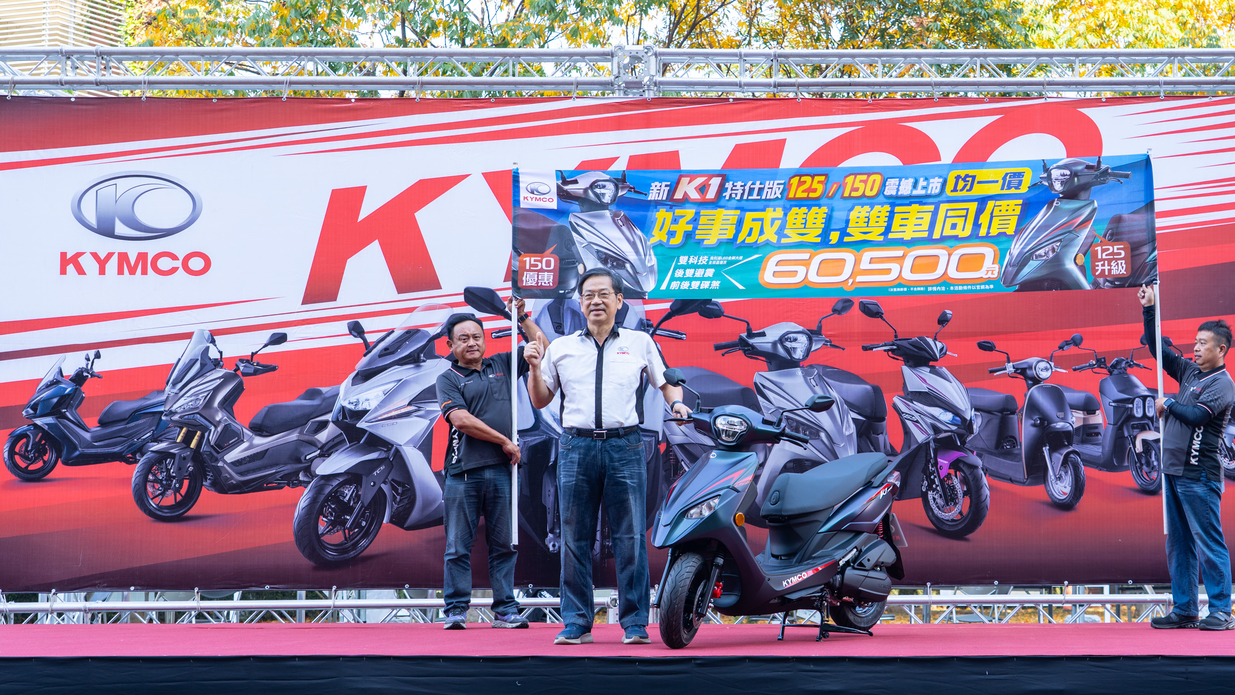 KYMCO 新 K1 125/150 雙排量滿配同價！再揭秘 2026 年 G7 油電新車型計劃！