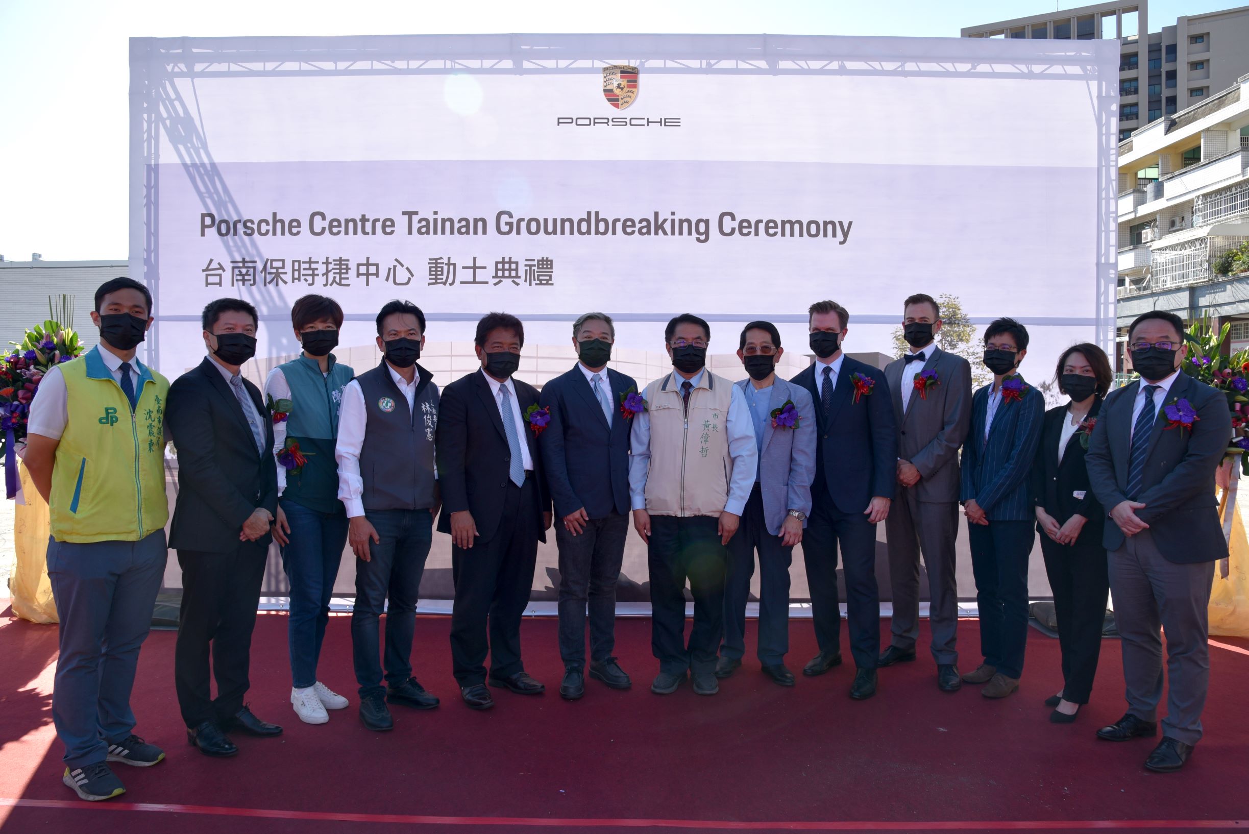 (由左至右) 台南市議會 沈震東 議員、松暉營造 邱政賢 董事長、台南市議會 陳怡珍 議員、立法委員 林俊憲 委員、台南市議會 郭信良 議長、宏佳騰機車 鍾杰霖 董事長 、台南市 黃偉哲 市長、義美食品 高志尚 董事長、台灣保時捷 Mathias Busse傅孟哲 總裁、台灣保時捷 通路發展處 Ralph Uhlmann吳海峯 處長、台灣保時捷 銷售處 Grace Chung鍾明潓 處長、稻社 蕭詠如 建築師、尚騰汽車集團 吳睿弘 執行長。
