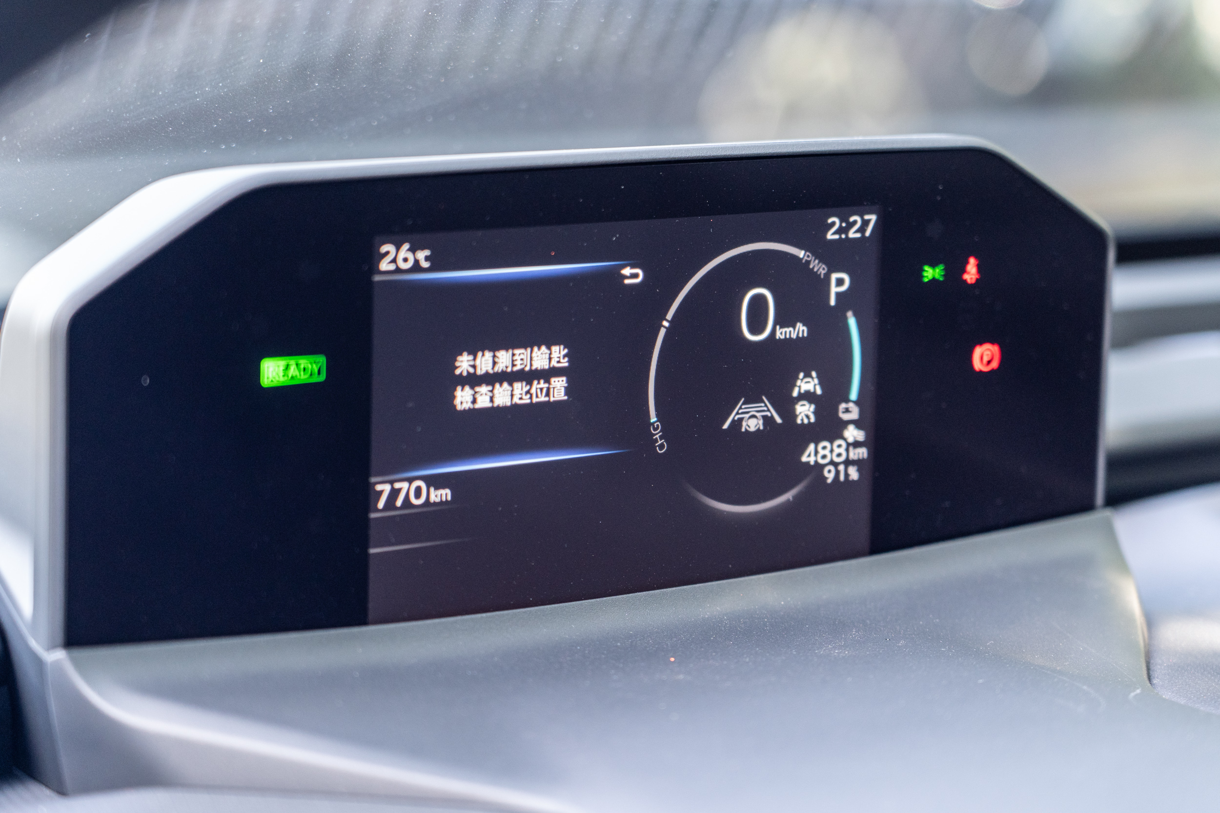 7吋全彩數位式儀表板設計。