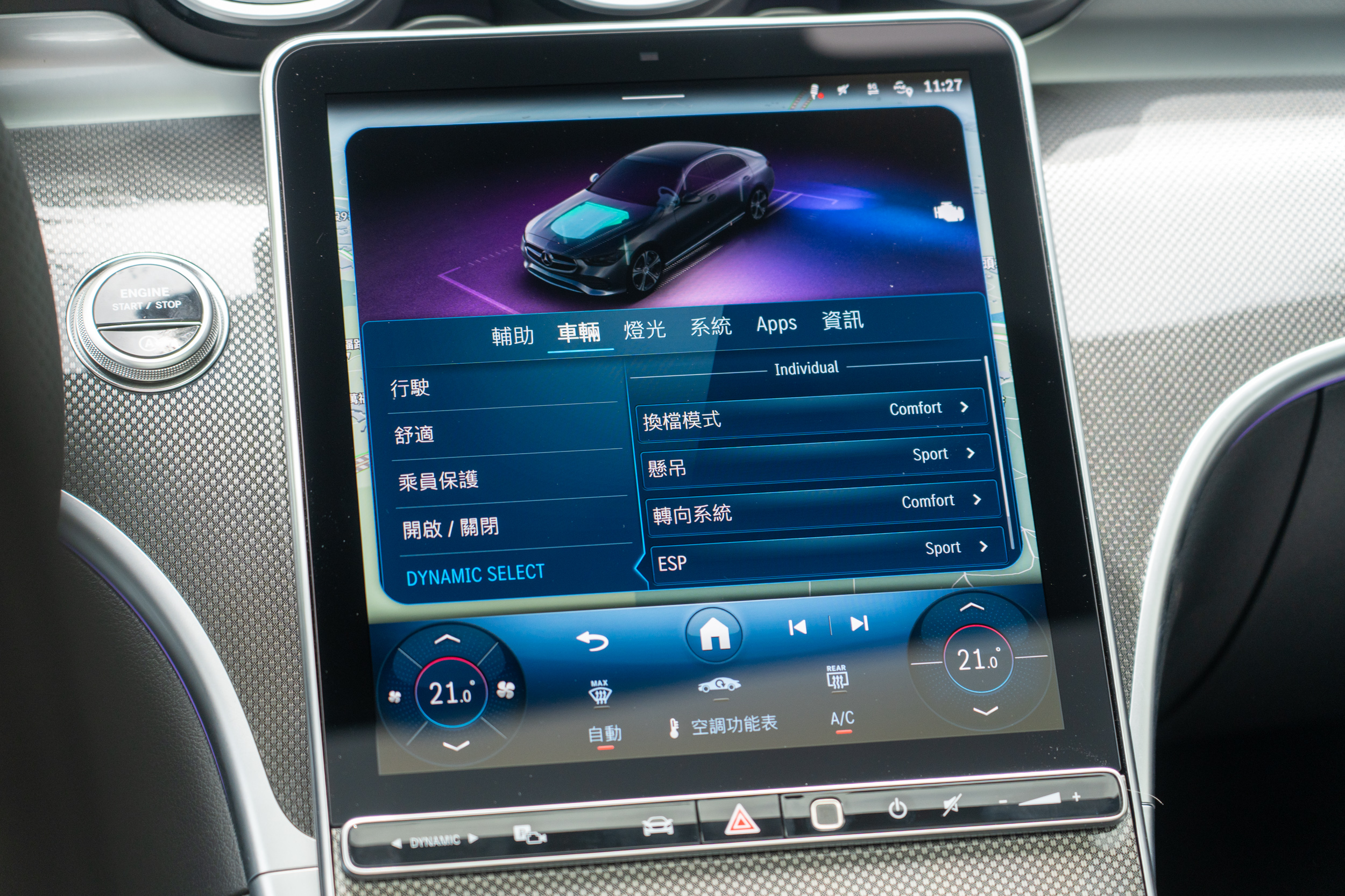 C 300星耀版升級PAD可變阻尼懸吊系統含後軸轉向系統，提供更客製化的底盤設定，可依不同用車環境調整更適合的懸吊反應。