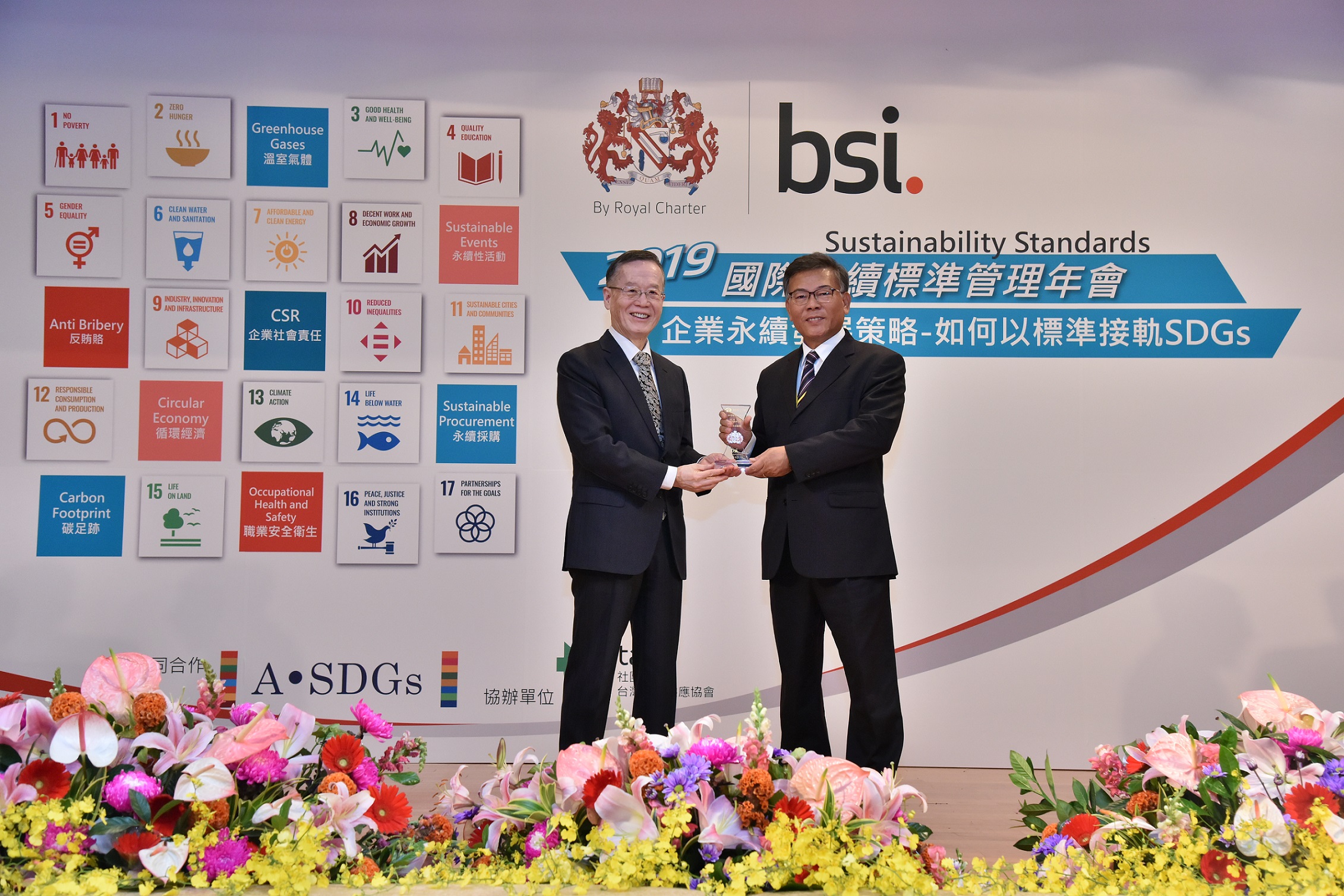 和泰汽車榮獲「2019 BSI永續獎」，台灣永續能源基金會董事長簡又新（左）頒發獎座予和泰汽車劉松山協理（右）。