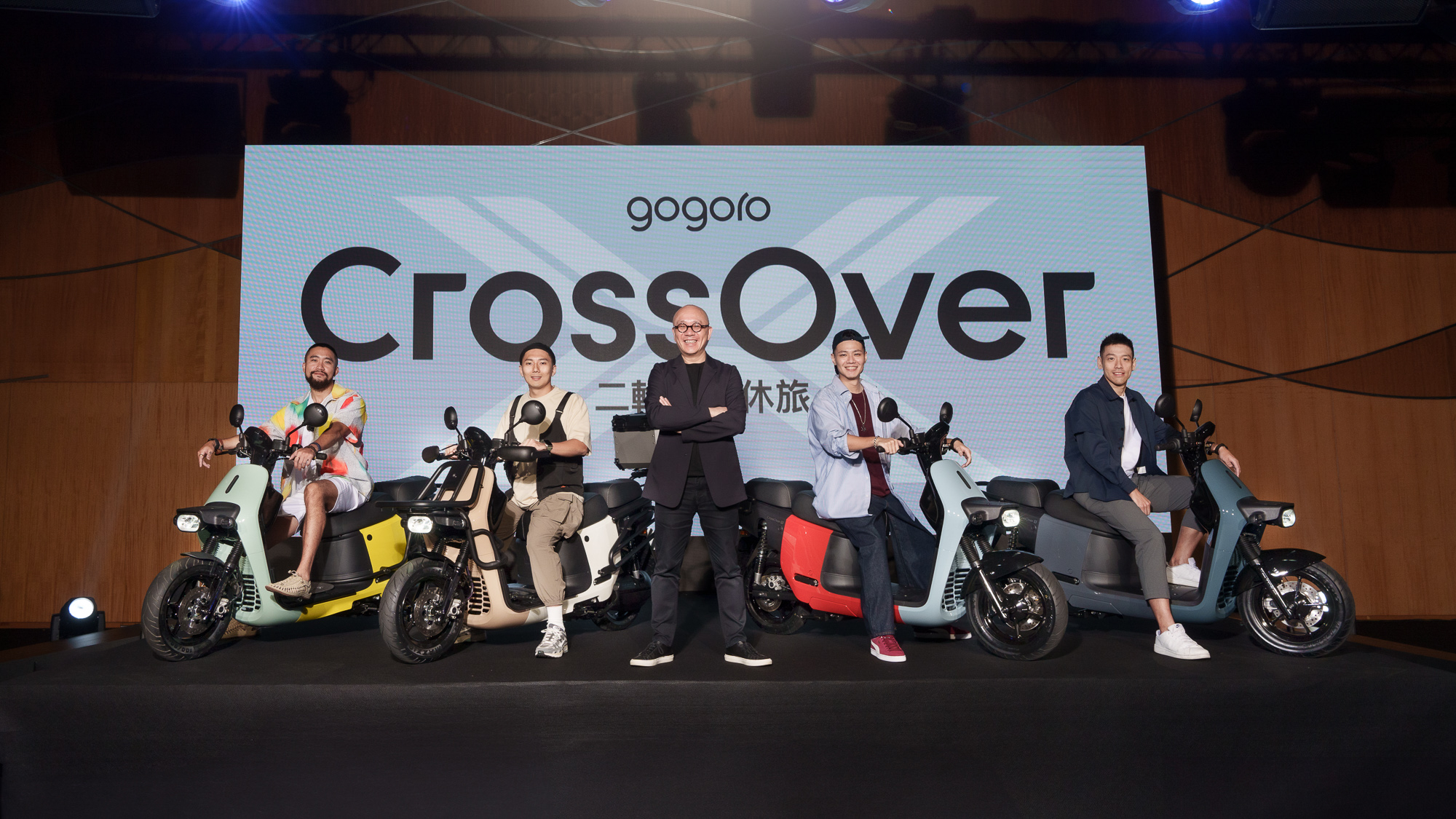 二輪也玩跨界？Gogoro CrossOver 全新機種上市，建議售價 82,800 元起！
