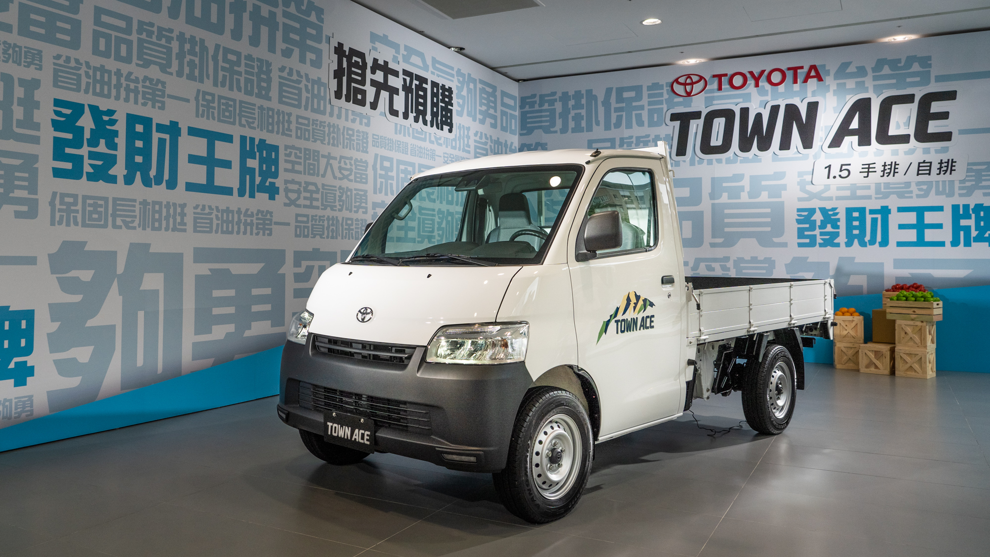 目標年銷萬輛！Toyota 全新小商車 Town Ace 50.9 萬預購起跑