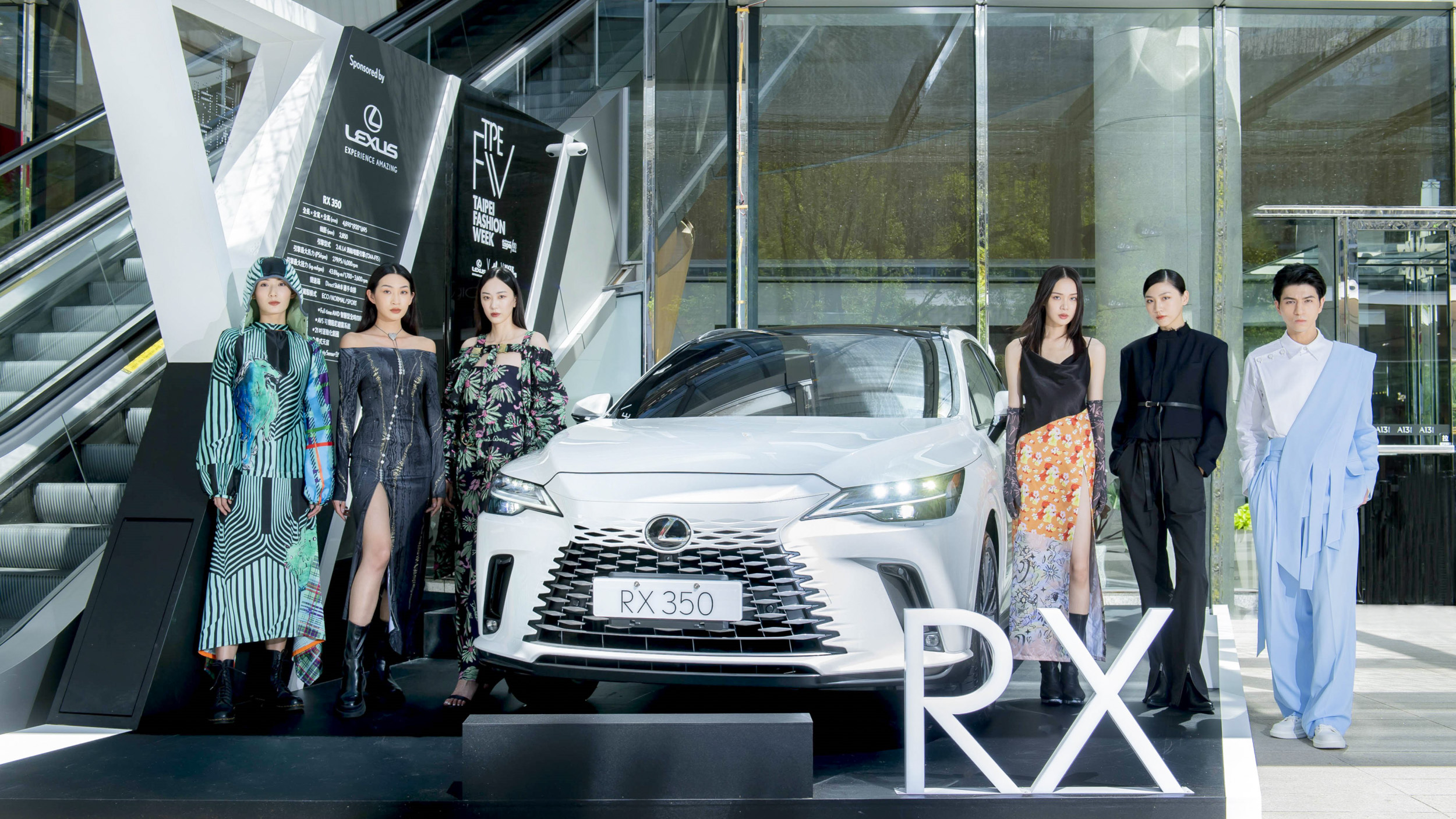▲ Lexus 新世代 RX 率先於 2022 臺北時裝週亮相