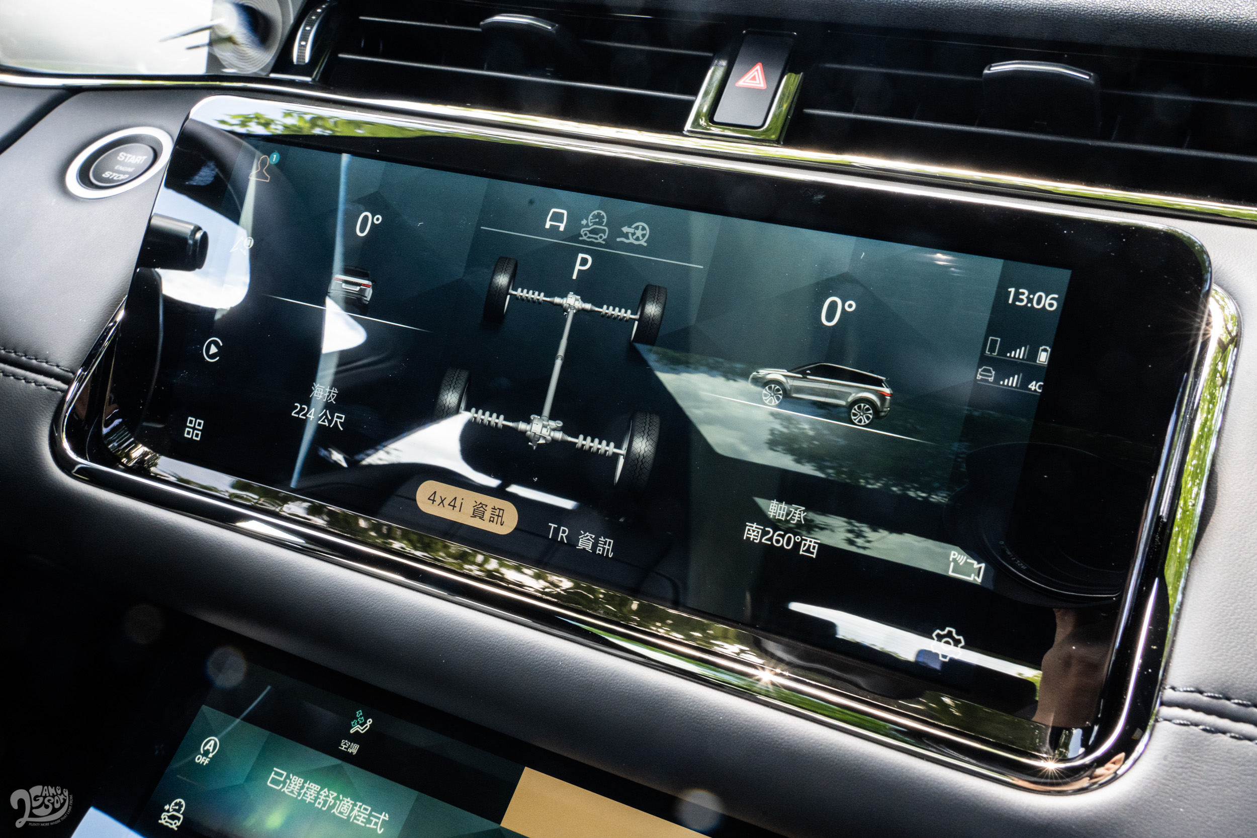Range Rover Evoque 車系標配 ATPC 全地形行進控制系統。