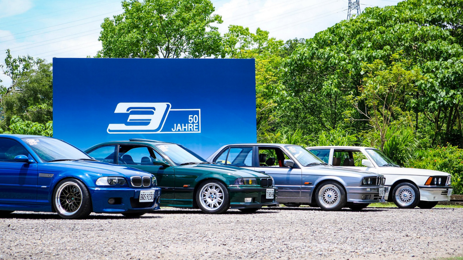 BMW 3 系列迎 50 週年，限時尊享多重購車禮遇！