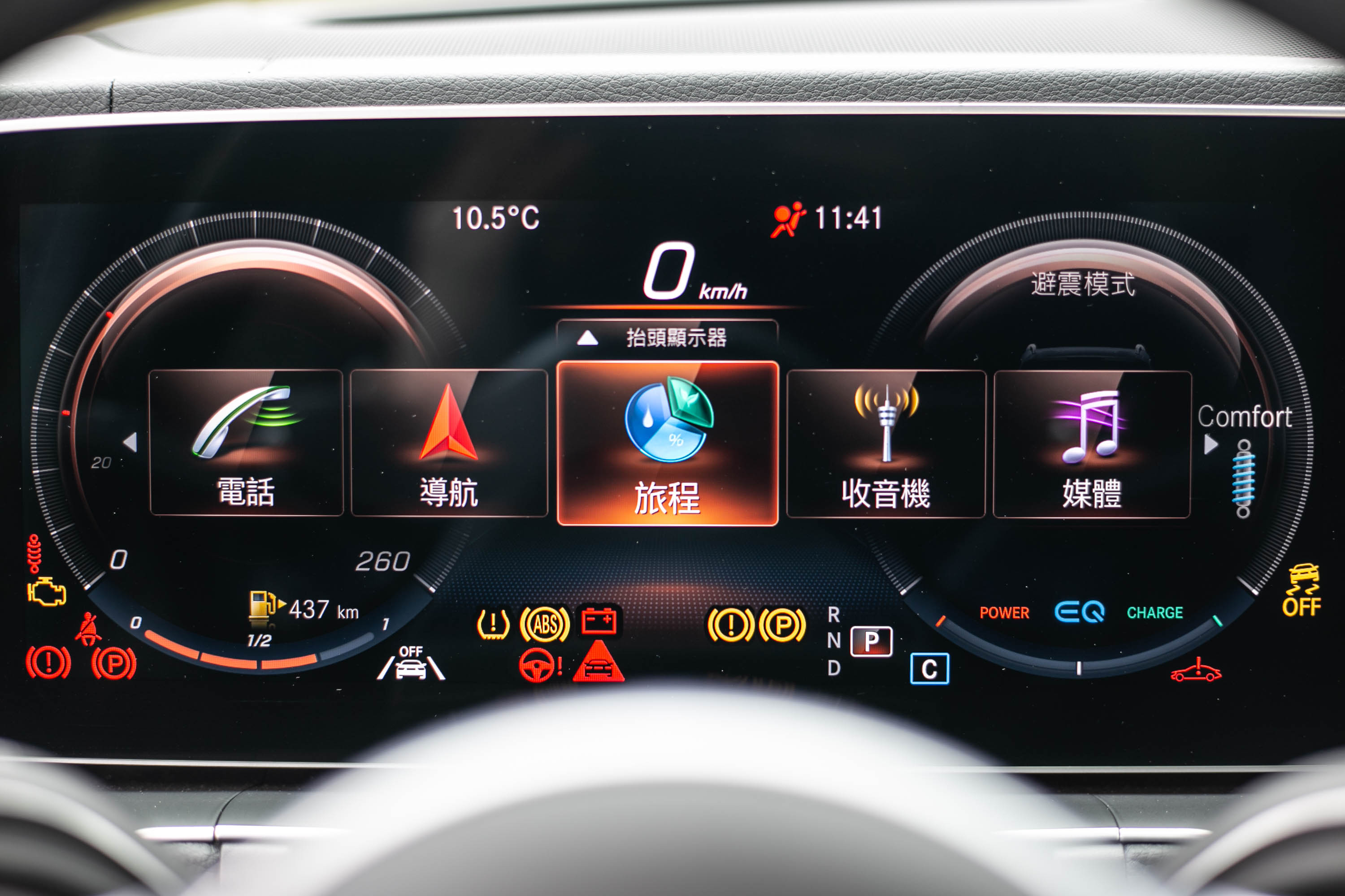 透過方向盤上觸控介面操作,可把儀表板分為左右雙環與中央區域等三區控制。