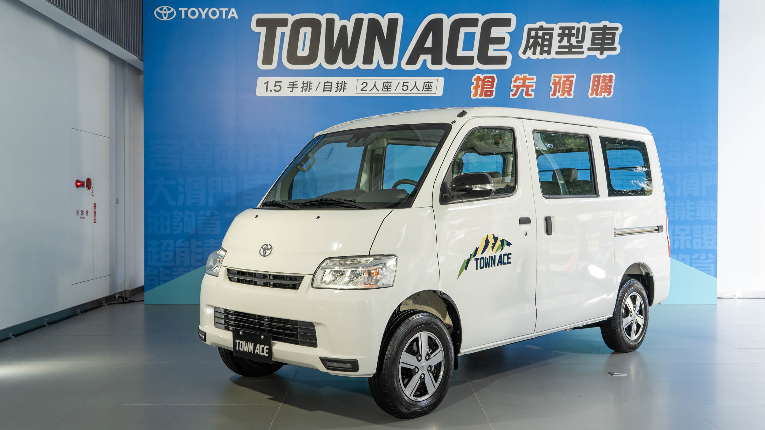 ▲ Toyota Towa Ace 廂型車預售 5 天賣破 2,000 台！