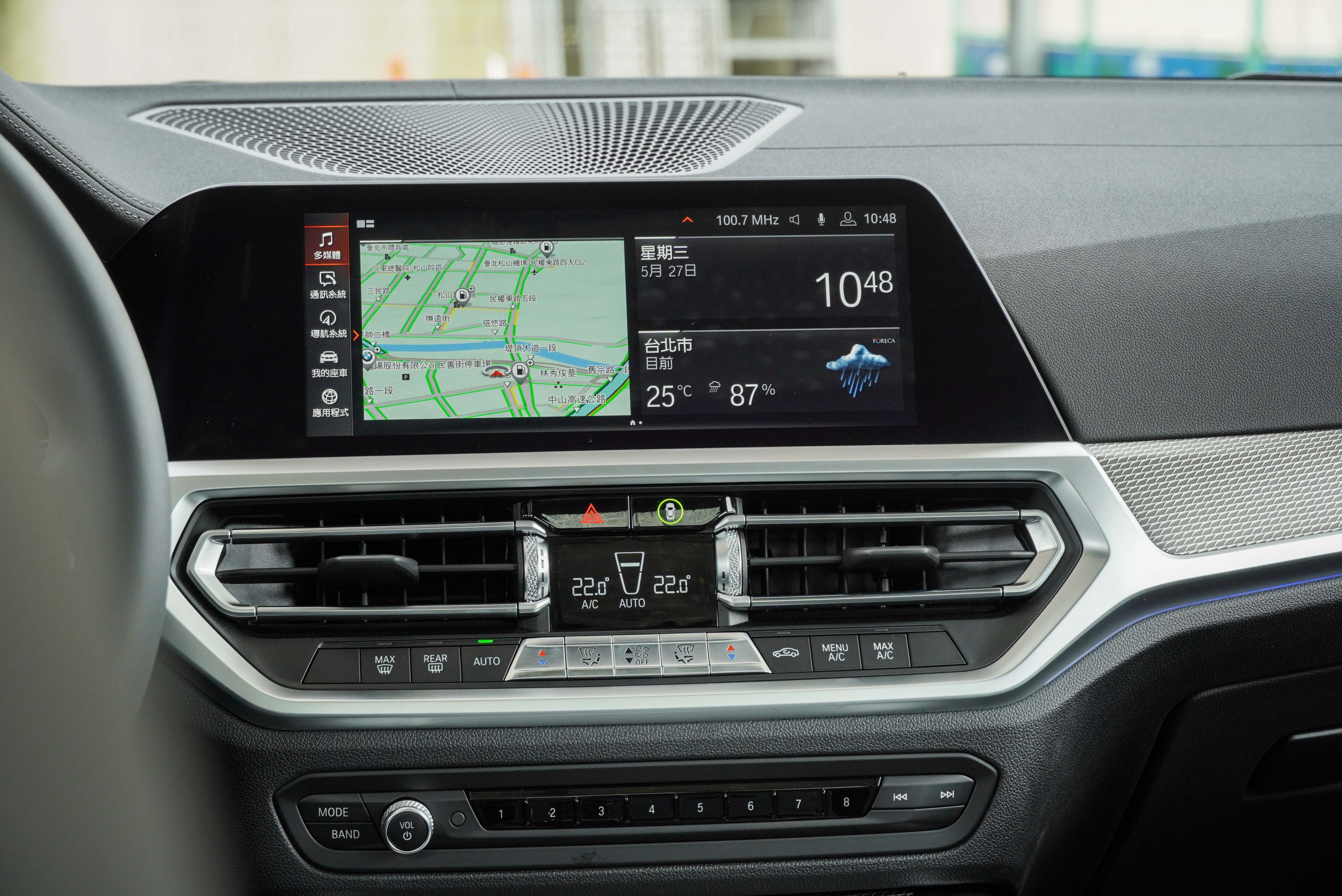 iDrive 控制系統操作便利且直覺，支援無線 Apple CarPlay 整合系統。