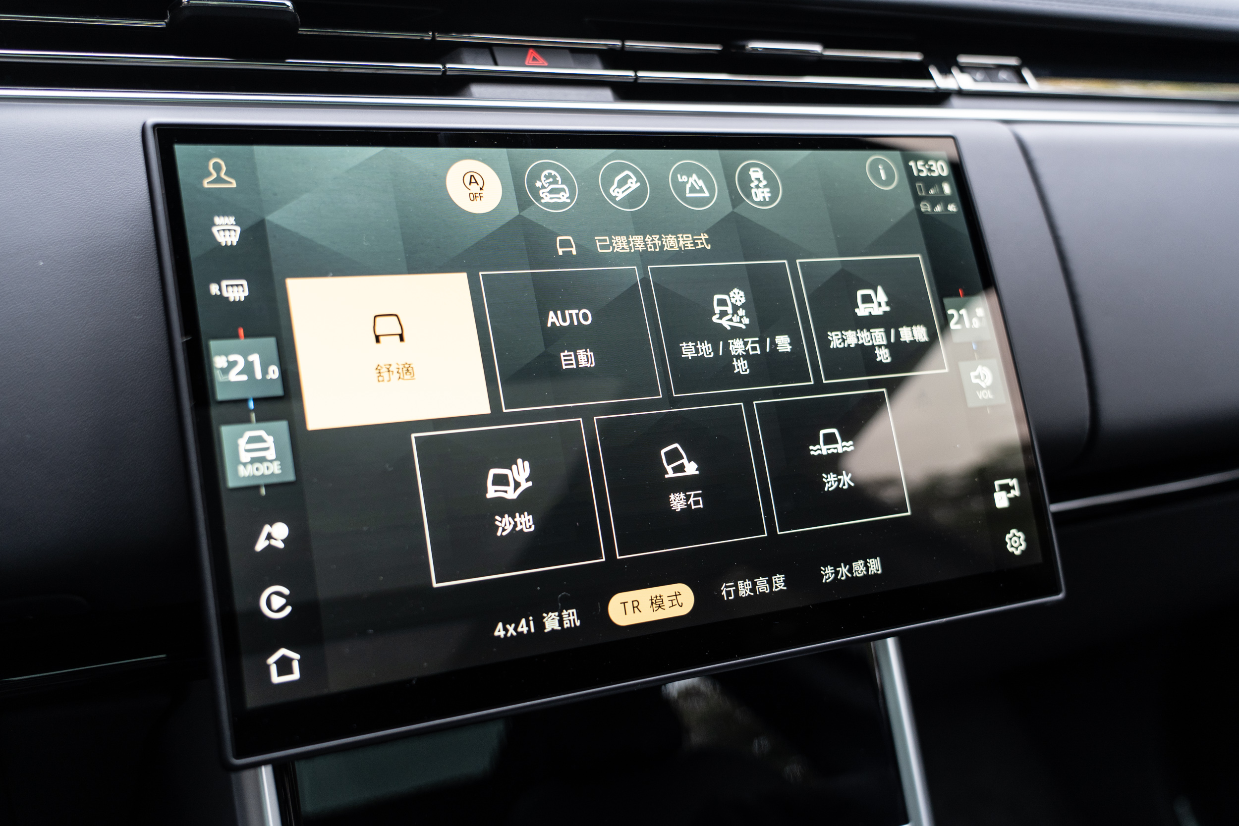 標配Terrain Response® 2進階全地形反應系統。