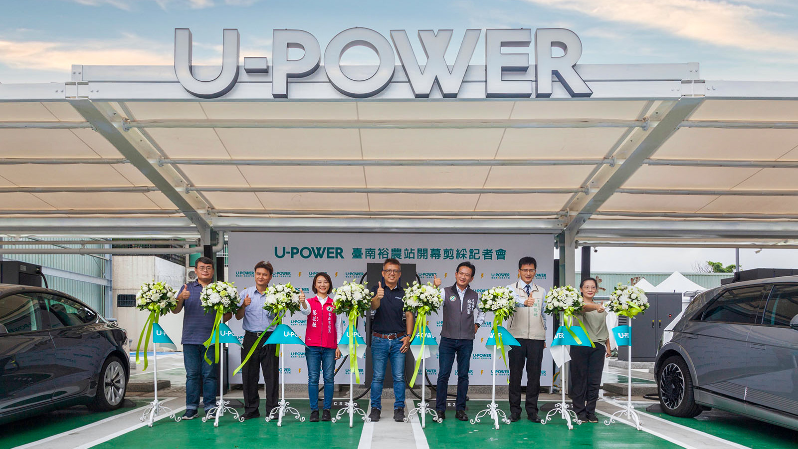 ▲ 創業界最高 720 kW 功率，U-POWER 臺南裕農站啟用