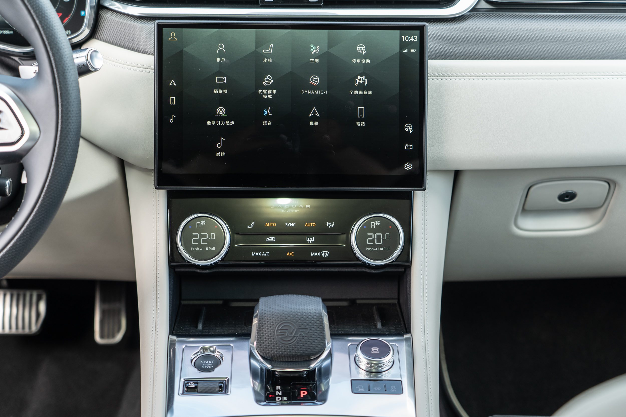 達 11.4 吋的 Pivi Pro 多媒體觸控式顯示屏幕帶來了更好的操作與閱讀體驗。