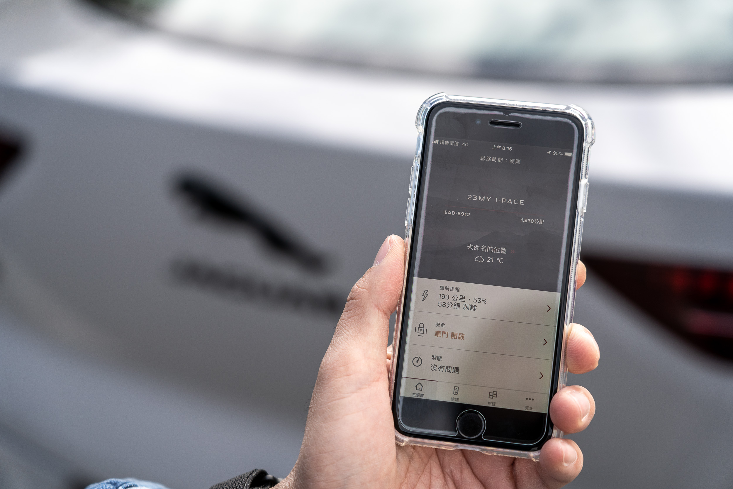 台灣捷豹路虎因應數位、電氣化的來臨,同步導入了專屬 App 讓車主可以隨時監控愛車、甚至預先開啟冷氣,也是主打功能之一。