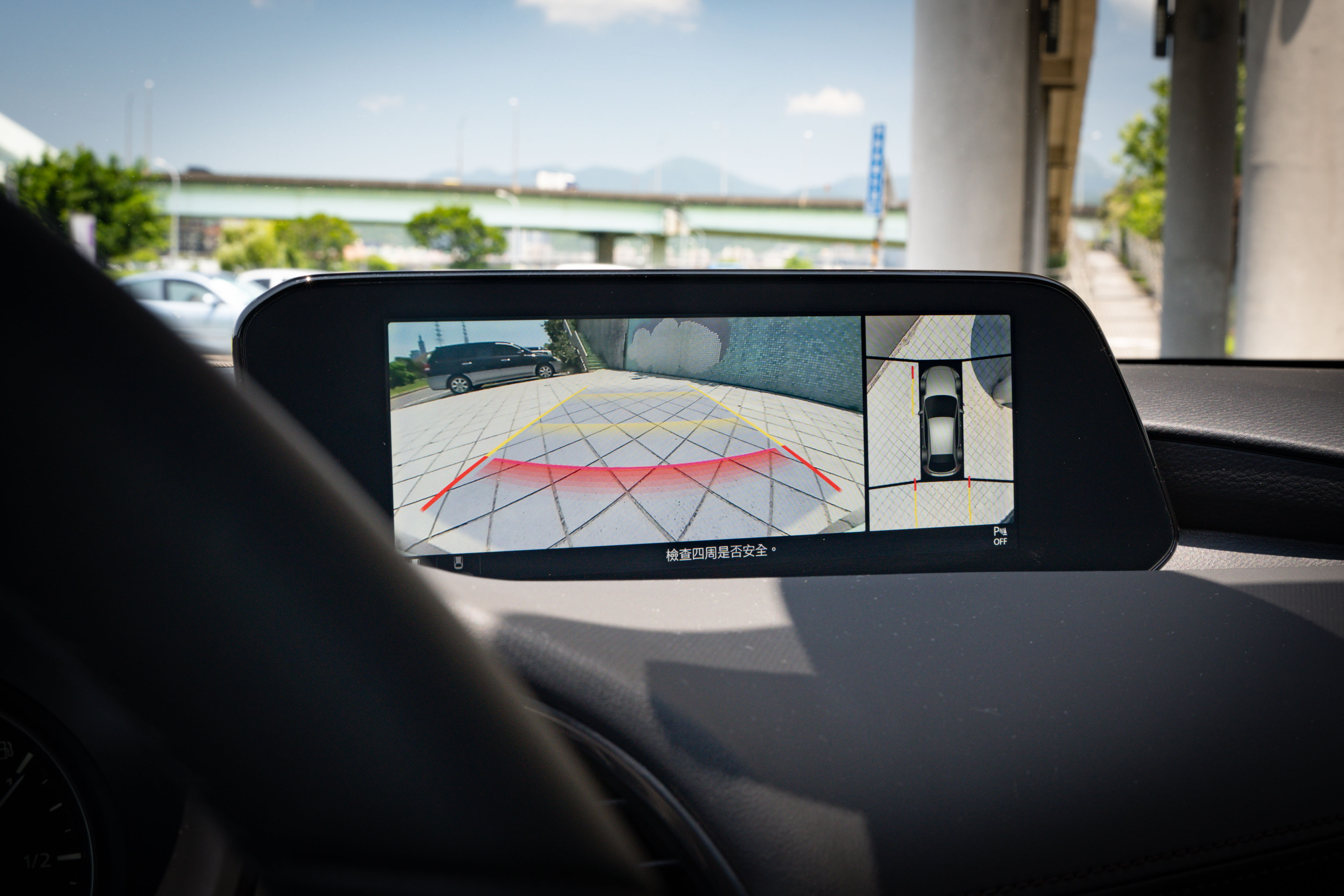 倒車顯影系統畫質非常清晰，360° 環景輔助系統為旗艦型、旗艦進化型配備。